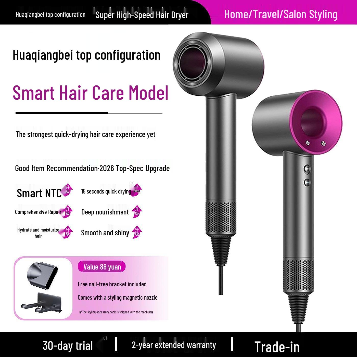 Popular Huaqiangbei Negative Ion Hair Dryer: Silent, Fast-Drying, Strong Wind, Electric Hair Care Appliance Nozzle-free