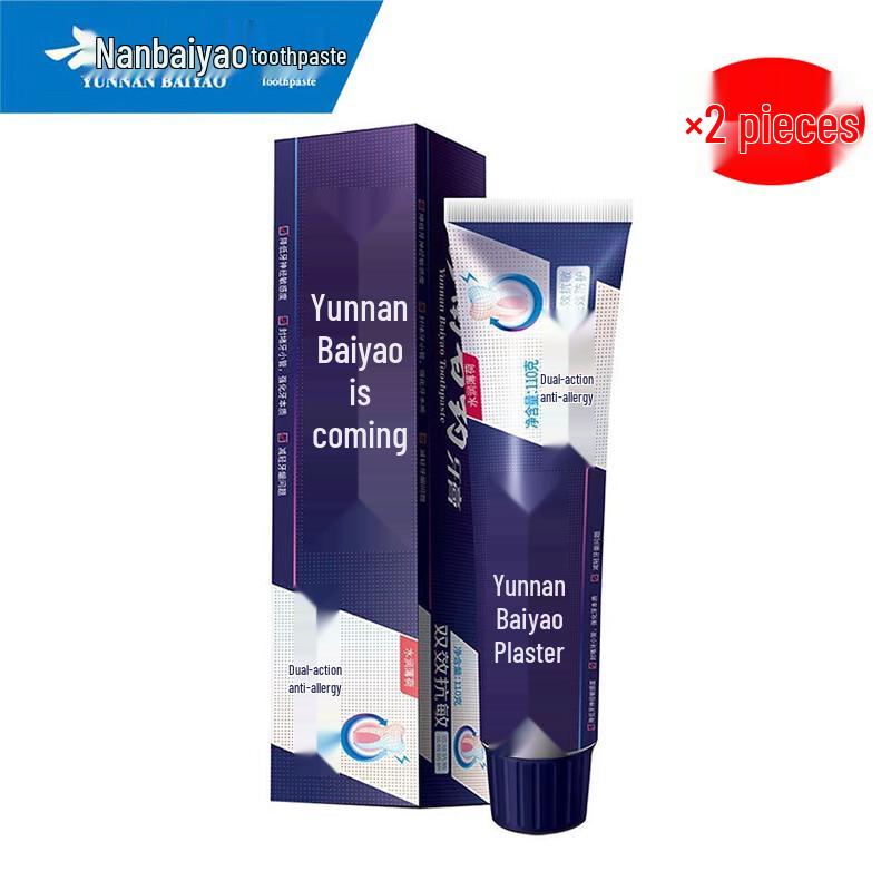 

Yunnan Baiyao Dual-Effect Anti-Sensitive Toothpaste