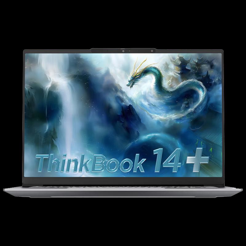 Lenovo ThinkBook 14+ AI Laptop, Core Ultra 7, 3K 120Hz (CN version)