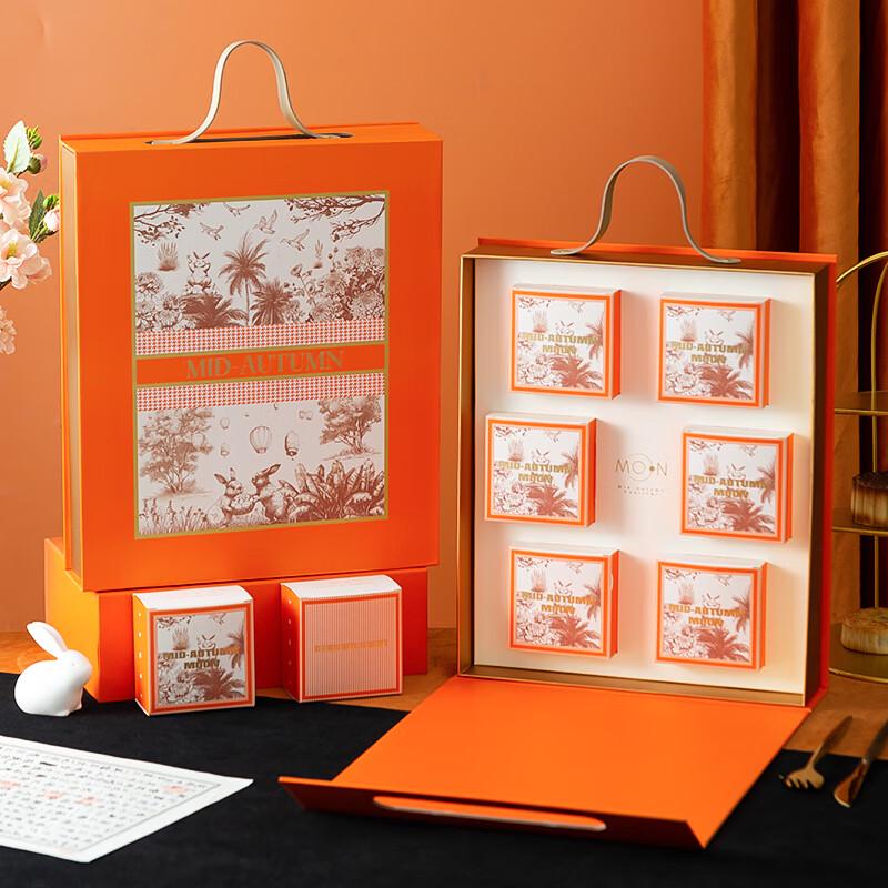 Playful Jade Rabbit Mooncake Packaging Boxes