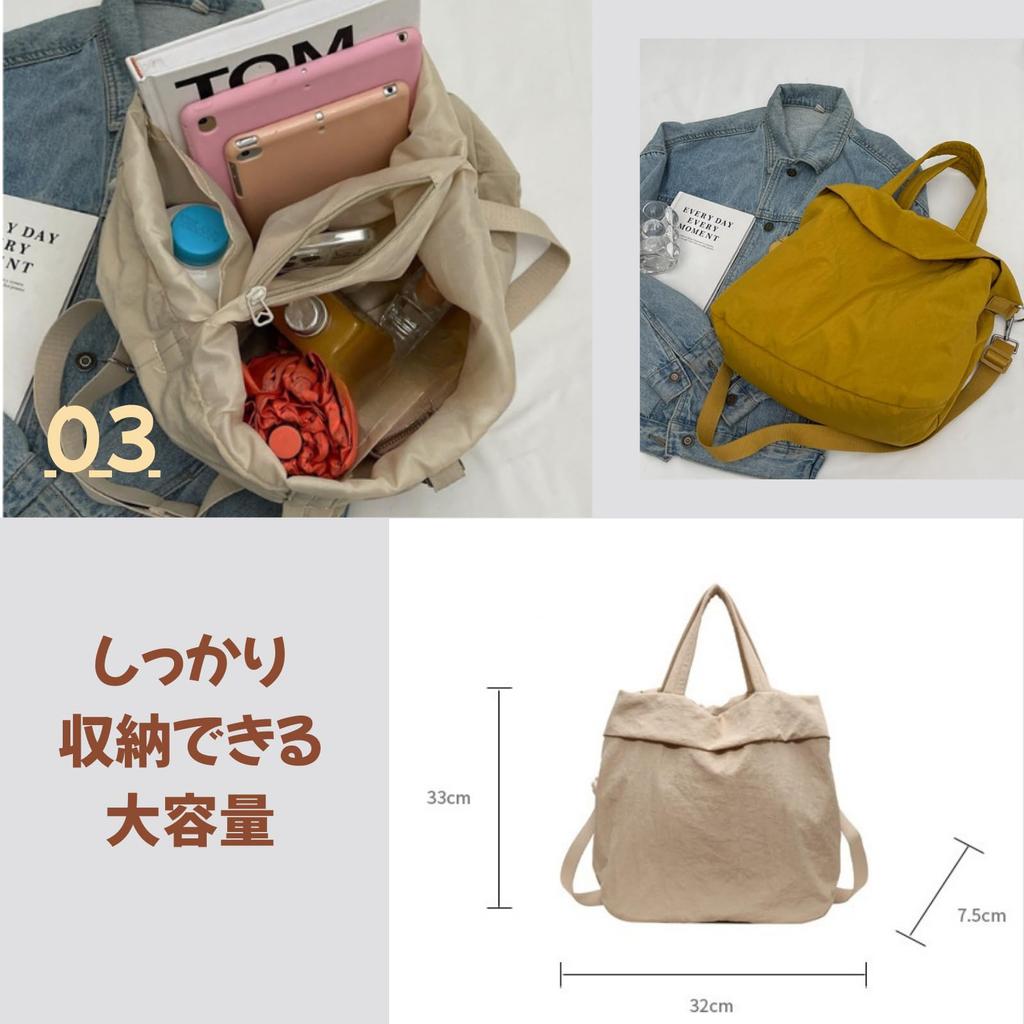 [12style] 2-Way ToteShoulder Bag with a Squeezed Closure, Lightweight, Large Capacity, Fabric, Available In 4 Colors (Black)