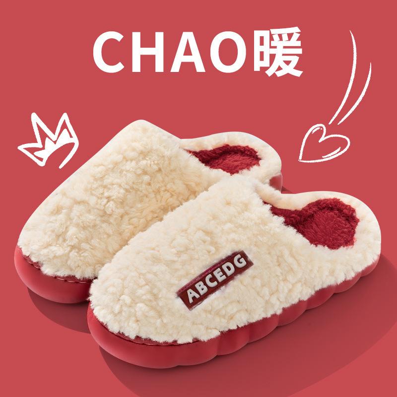 Cotton slippers women's autumn and winter baotou warm plush thickened soft bottom non-slip couple home slippers men