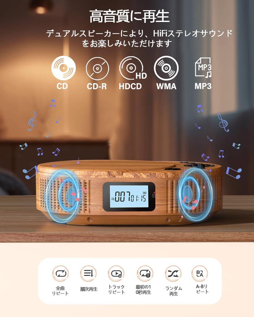 FELEMAN Portable CD Player with Built-in Bluetooth Speaker, 2000mAh Rechargeable Battery, CD Radio, LED Display, Dustproof Clear Cover, Multi-Function