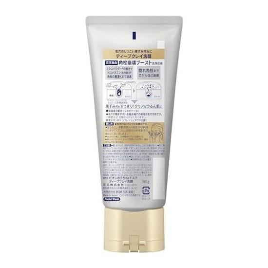 Biore Ouchi de Esthe Tiefenreinigende Tonmaske 180g Poren Mitesser Porenschmutz Talg Gesicht