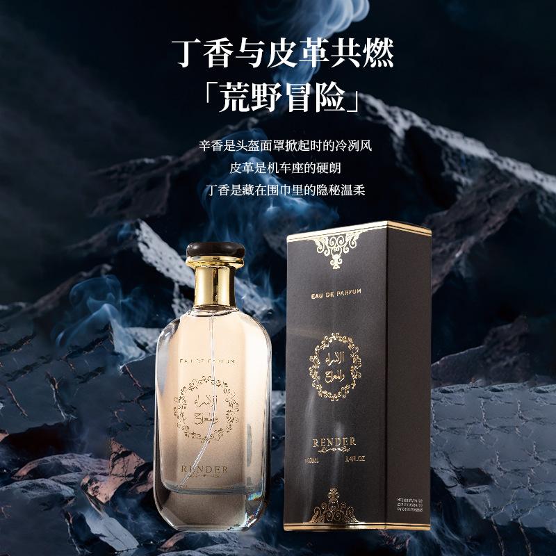 Ratafa Men's and Women's Perfume Lasting Fragrance Middle East Dubai Arabian Perfume
