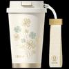 Gemi Four-leaf Clover Gradient Insulated Mug