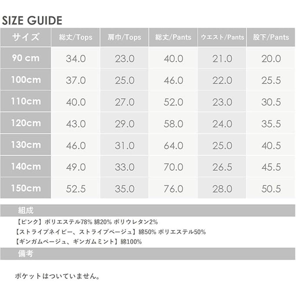 Gerüschtes Set für Schlaghosen Oberteil und Hose Frühling Sommer Ausgehen Kinder Ever Closet [ever closet] Kinder, Mädchen, Ärmellos, 7/8 Länge,