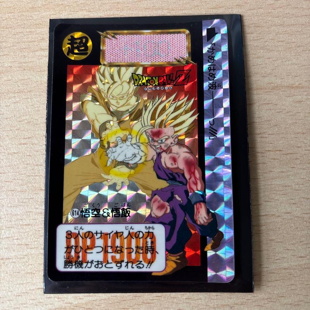 Used Dragon Ball Z Carddass Goku & Gohan 614 Kamehameha Super Saiyan