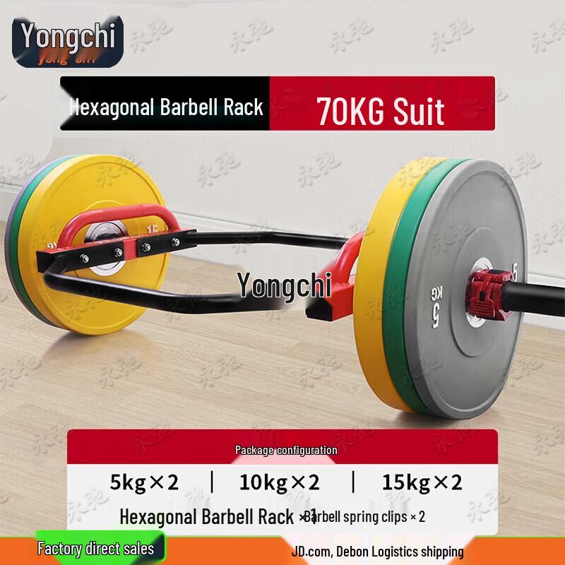 Yongchi Hex Barbell Bar Training Set