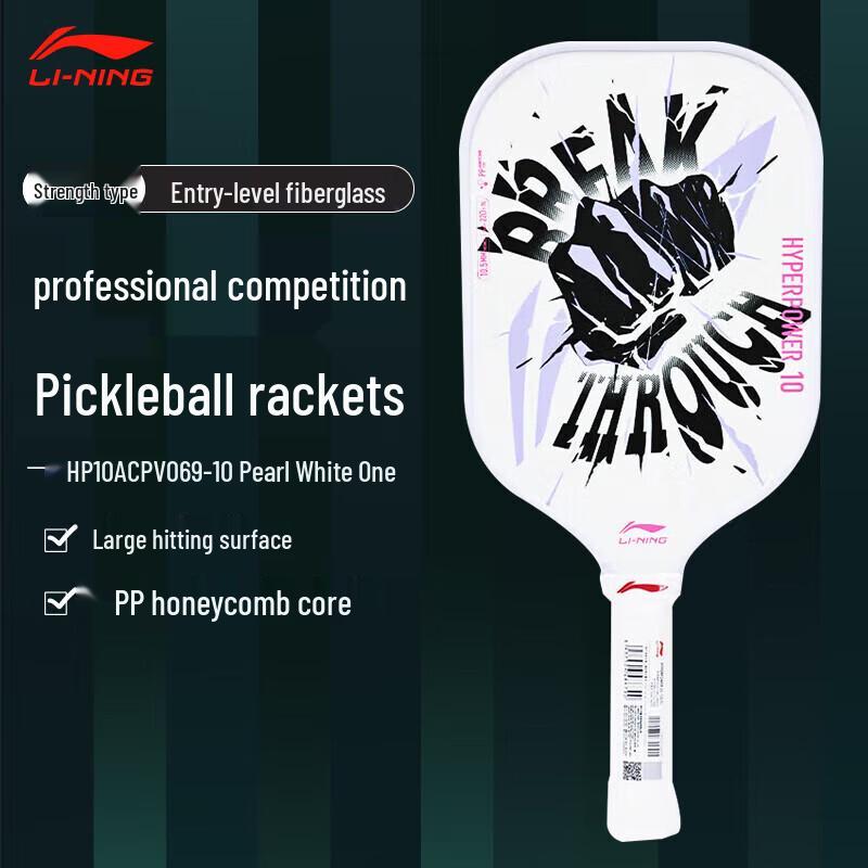 Ракетка для пиклбола Li-Ning HYPERPOWER 10