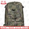 Zhongting Tactical Outdoor Assault Backpack