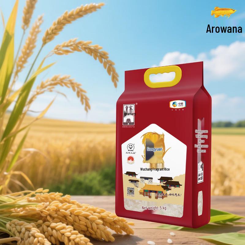 Meijianjing Protective Hand Cream 75g (2-Pack) with Health Gift Set