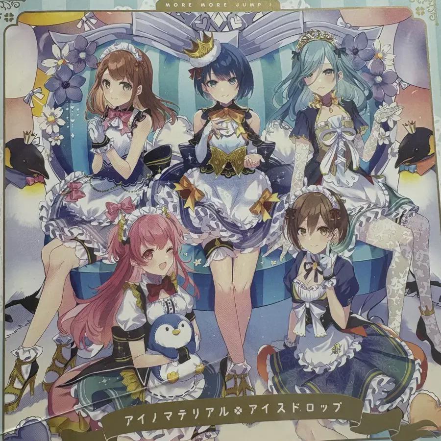 

Альбом CD Pseka Momo Store