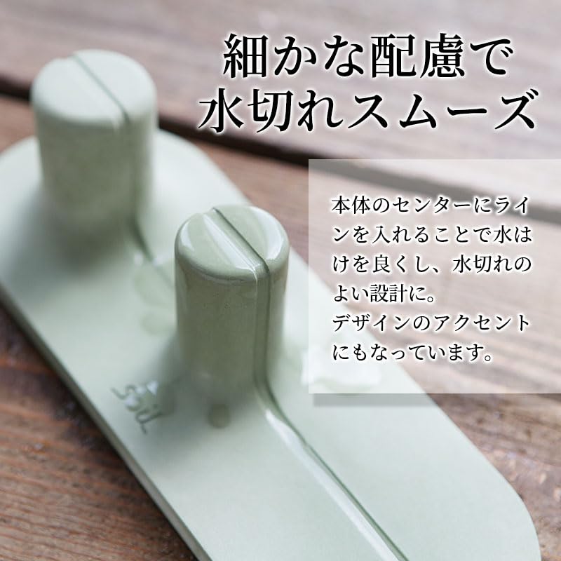 Soil Diatomaceous Earth Drying Board for Bottle Green Water Bottle Bottles Only Made In Japan K385