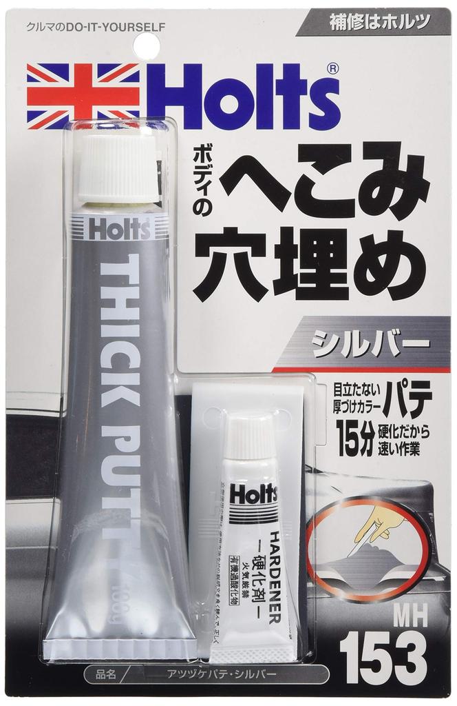 HOLTS MH153 Repair Putty, Thick Color Putty, Silver