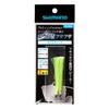SHIMANO Stefano Filefish One-touch Gathering Hokistar Fluffy (2 Pieces) Double Chart RG-KW1Q