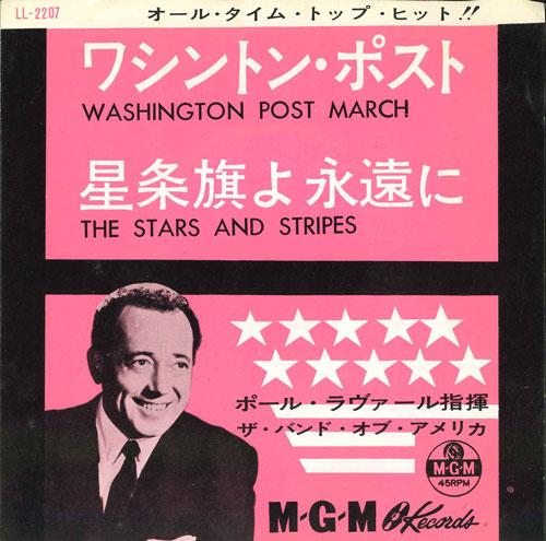 

7inch Record CONDUCTED BY PAUL LAVAL, THE BAND O - The Washington Post / The Stars and LL2207 MGM RECORDS 1963 Japan Classical Used