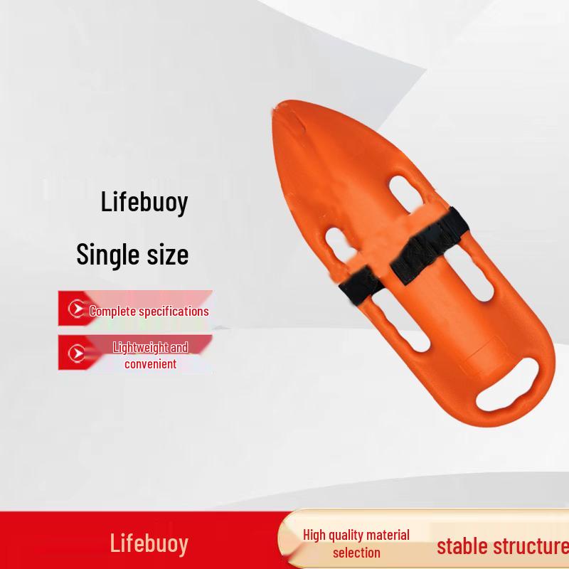 Shenlang Gongzi Adult Anti-Drowning Life Buoy