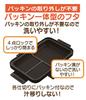 Skater Bento Box, Leak-Proof, Divided, Integrated Gasket, Fluffy Serving, Single Tier, 850ml, Large Capacity, Black, PALT9AG-A