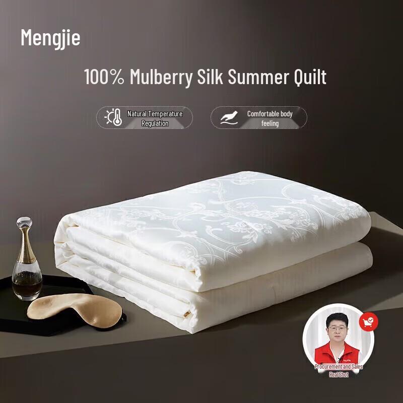 MengJie Luxury Mulberry Silk Jacquard All-Season Quilt