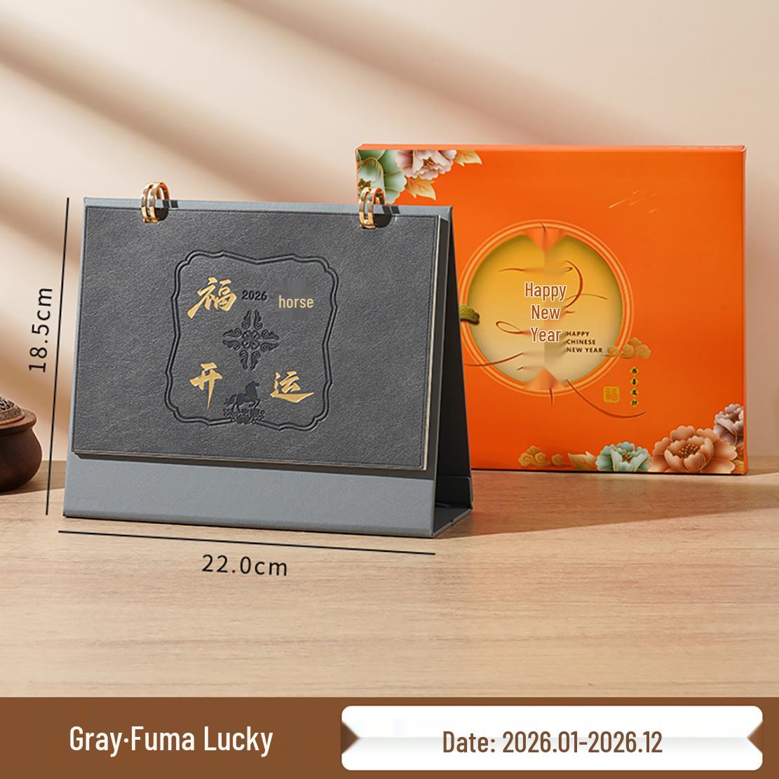 

Год Лошади Пользовательский Настольный Календарь: Персонализированное ежемесячное украшение с логотипом