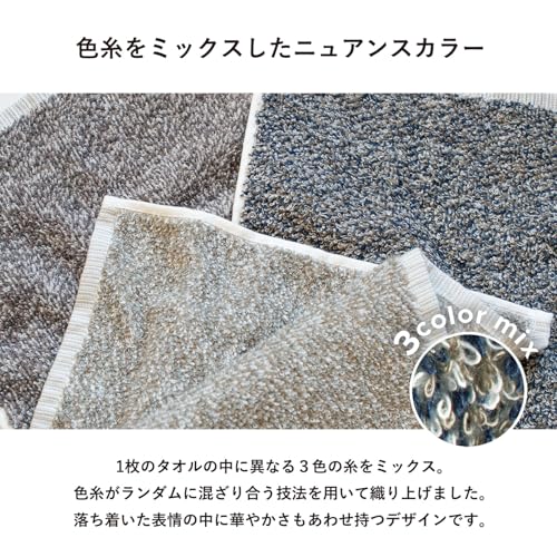 Tramparan Imabari Towel Handkerchief Gift Set, Individually Wrapped, Approx. 23 x 23 cm, Set of 6, Mixed Colors, Heathered (Assorted), Imabari Hand To