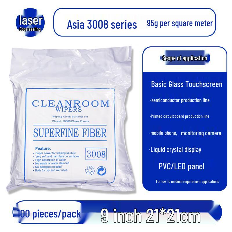 Dust-Free Industrial Wiping Cloth