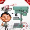 ZHX 13mm Mini Bench Drill for Home Woodworking - Lightweight Electric Desktop Drill Press with Variable Speed