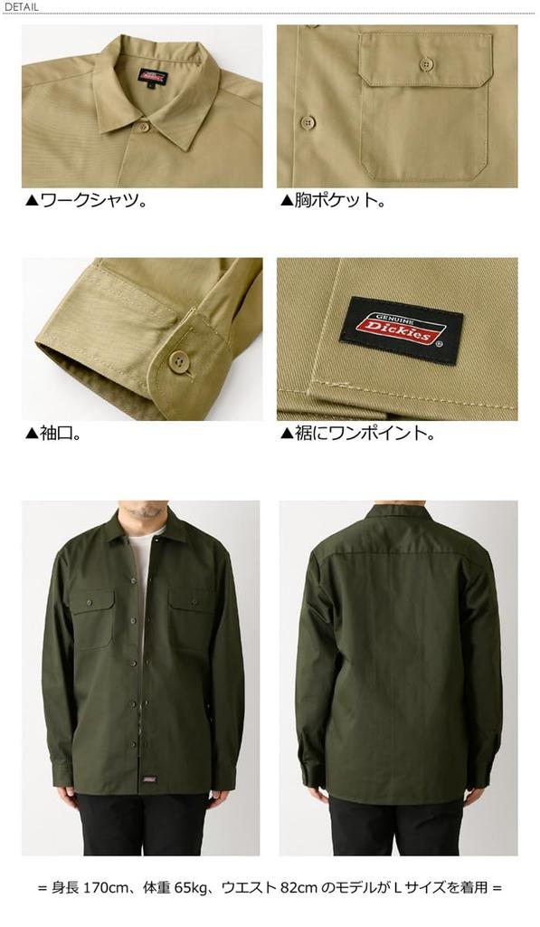 Genuine Dickies Men's TC Twill Work Shirt, Hickory Stripe, Solid Color, I4-1399, Size L, A-Black