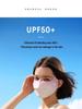Women's Gradient Summer Sunscreen Mask - UV Protection, Breathable, Cool, Riding Face Cover