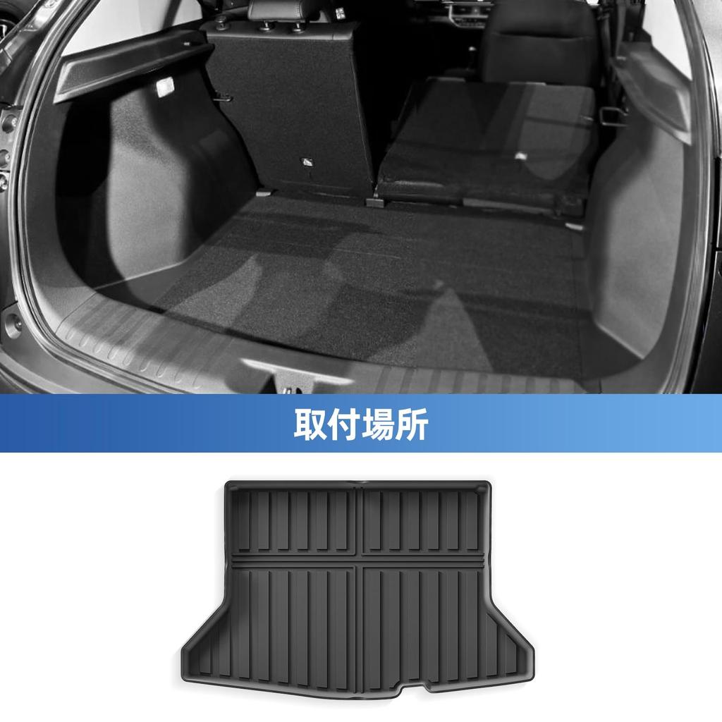 Car Trunk Mat for Honda WRV DG5 2024 Trunk Luggage Easy Interior WR-V (March - Present) - Vehicle-specific Design, Mat, Cover, Waterproof,