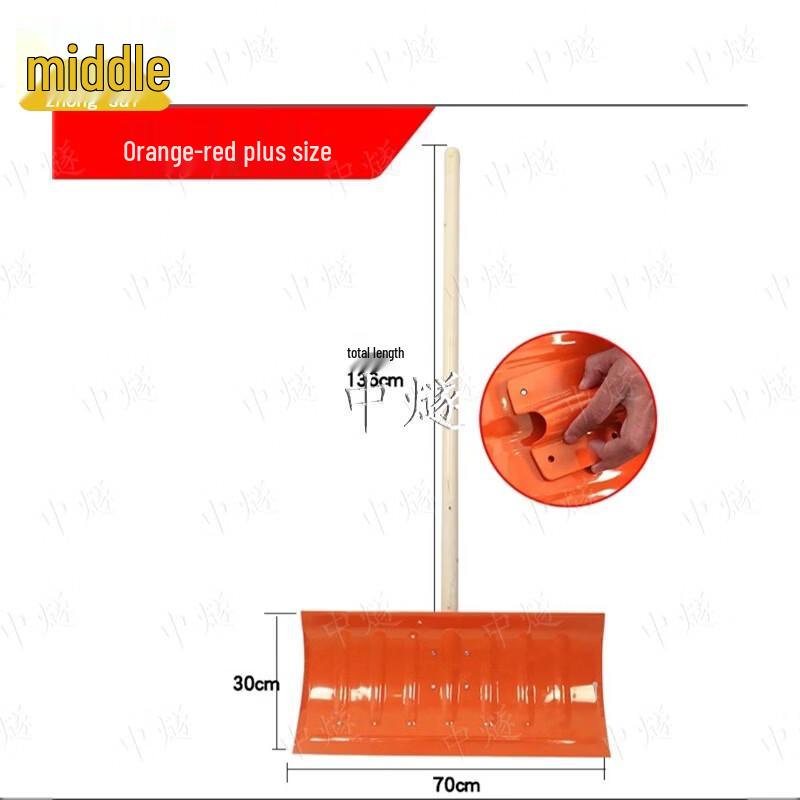 Heavy-Duty All-Steel Snow Pusher Shovel