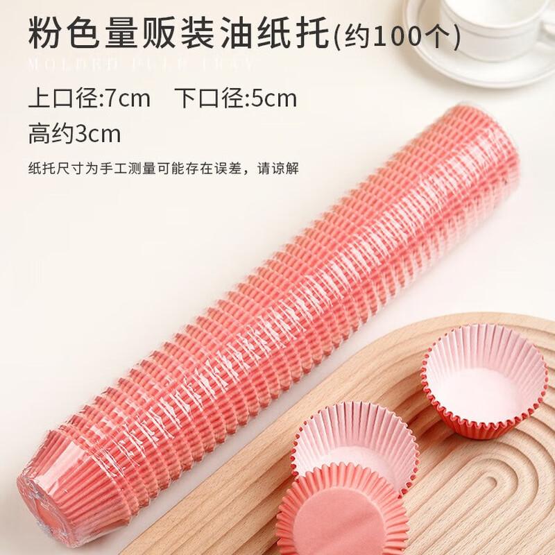 DYMAYKI High-Temperature Baking Muffin Cups