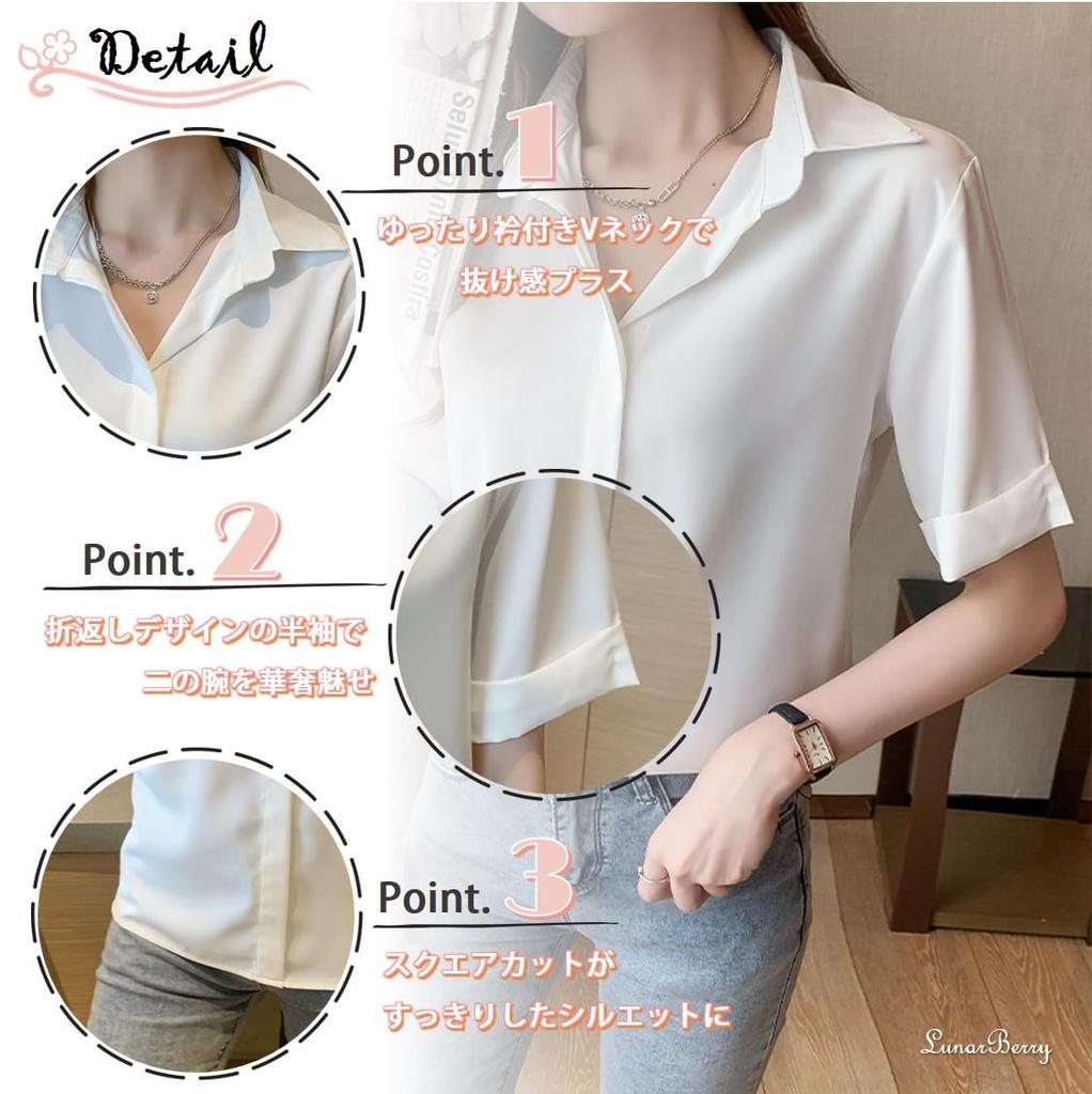 Short Skipper 18201 Black Shirt with 18201 [Lunar Berry] Blouse, Sleeves, Neat, Silky, Shirt, Office, Ladies, (M, Ivory), Collar, Smooth, Slimming,