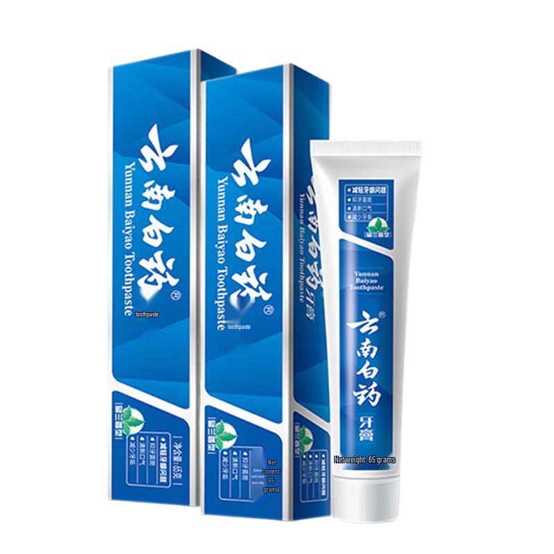 Yunnan Baiyao Toothpaste Spearmint Twin Pack