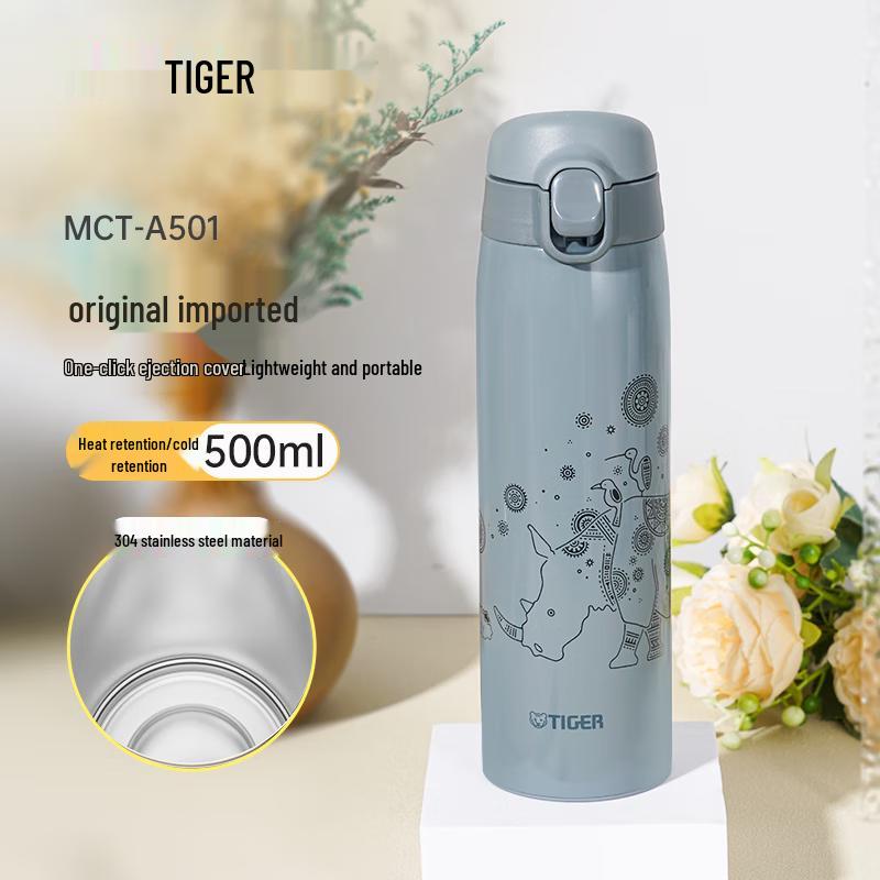 Tiger Mugenryoku Lightweight Insulated Bottle 500ml
