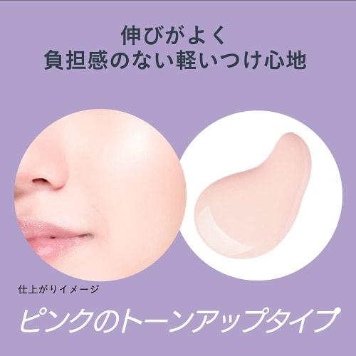Primavista Sebum Preventing Makeup Base UV Tone Up 25ml (x 1)