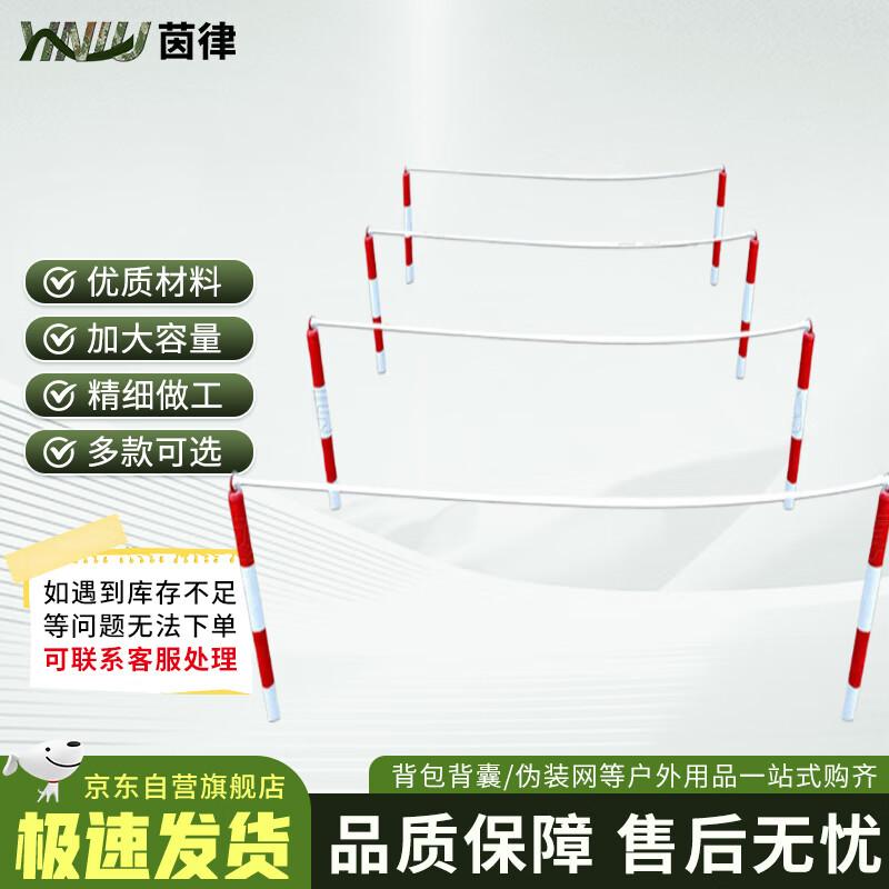 Outdoor Obstacle Training Low Pile Net