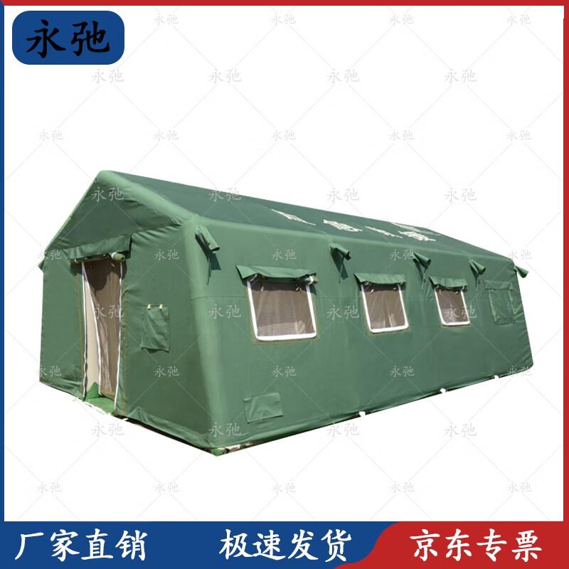 Yongchi 40 Sqm Inflatable Outdoor Emergency Tent