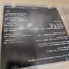 [USED] This Blind Love That Will Destroy One Eye / Satellite Prison Doujinshi