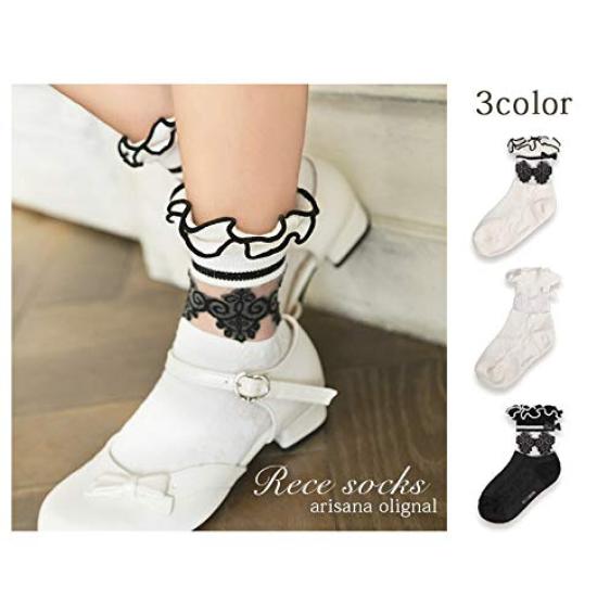 მოკლე წინდები ფორმალური მაქმანის ნიმუში ფრილი თეთრი x L [Arisana] ბავშვები, გოგონები, წინდები, თეთრი, შავი, სკოლა, წინდები, შავი,