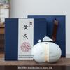 Ceramic Sealed Jar Gift Box - 100g/200g Wild Astragalus and Huangjing Slices