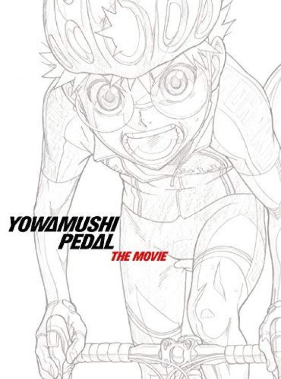 

Yowamushi Pedal the Movie [DVD]