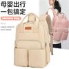 New Trendy Women, Multi-functional Mother and Baby Bag, Large Capacity, Going Out Pregnant Women's Backpack