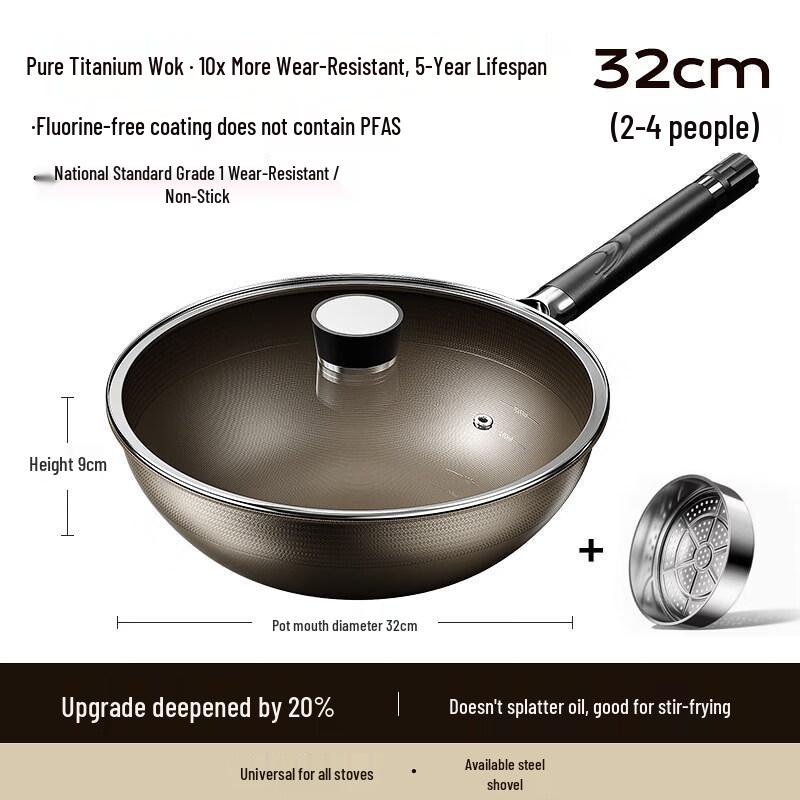 Qiwei Pure Titanium Non-stick Wok