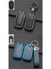 Honda 11th Gen Civic, Inspire, Breeze, CR-V, Accord Metal Key Case