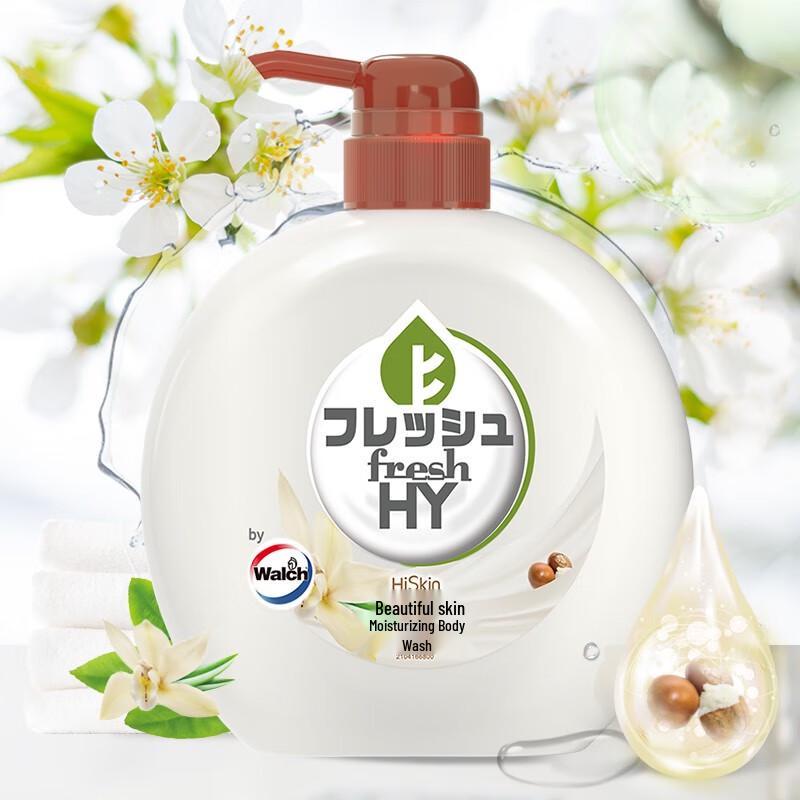 Walch Niacinamide & Shea Butter Moisturizing Shower Gel