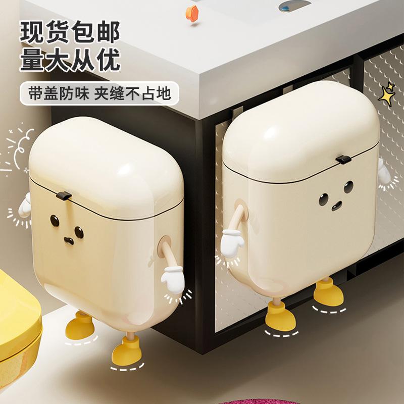 Bathroom trash can household high-end sense large-capacity living room kitchen wall-mounted creative trash can with lid and seam