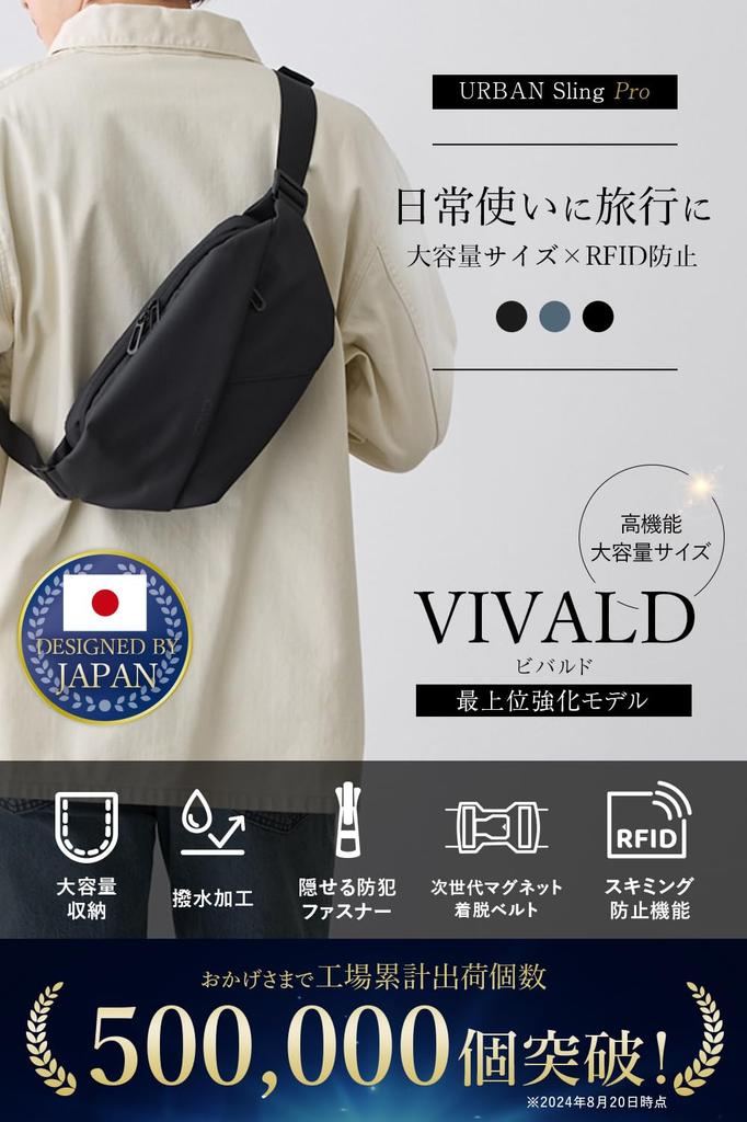 VIVALD Sling Bag PRO Large YKK Shoulder Waist Pouch Men's (Onyx Black) - Compact, Capacity, Anti-Skimming, Multifunctional, 3-Way, Lightweight,