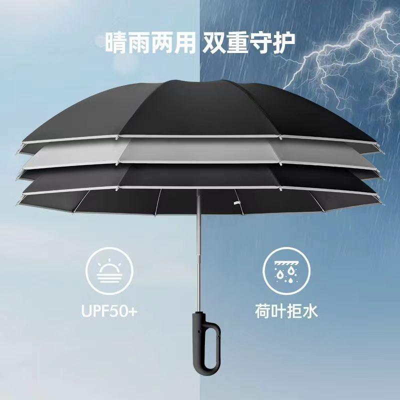 Automatic umbrella reverse automatic folding dual-purpose umbrella vinyl sun protection reflective enlarged ring buckle umbrella business umbrella
